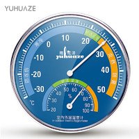 雨花泽（Yuhuaze）室内温湿度计 温度计/湿度计/温湿度区间色彩明显温度表测量仪 *3件
