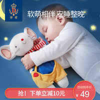 蒂爱安抚巾婴儿可入口睡眠豆豆安抚玩偶宝宝睡觉神器娃娃手偶玩具