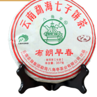 八角亭 普洱茶 生茶 2018年 布朗早春 357g