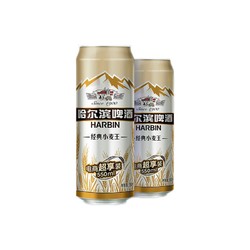 harbin哈尔滨啤酒哈尔滨经典小麦王啤酒550ml20听整箱装