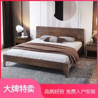 胡桃木实木床1.5米1.8m双人床床头柜组合A1308