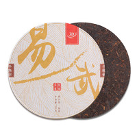 康乐茶业 易武 普洱熟茶 100g