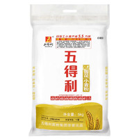 百億補貼：五得利 八星雪花小麥粉25KG