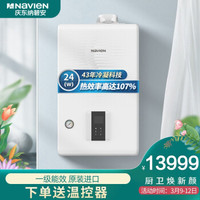 采暖、热水我都要!燃气壁挂炉选购指南,一级能效+冷凝炉是否值得?