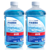 TUHU 途虎 途安星 0℃ 汽车玻璃水 1.8L 2瓶装