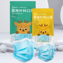 超亚一次性医用外科口罩灭菌型成人儿童款100只