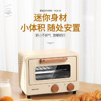 慕滋 电烤箱家用台式智能精准控温 10L 奶油杏
