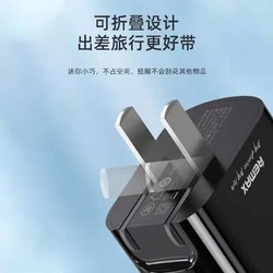 remax双插口折叠充电器20w快充苹果安卓华为手机通用充电器套装