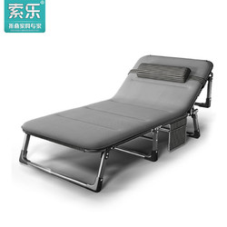 索乐折叠床单人床午睡床办公室躺椅午休床午睡椅简易陪护行军床