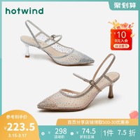 熱風女鞋2021年春季新款女士細跟單鞋一字扣帶時裝涼鞋H35W1506