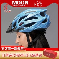 MOON骑行头盔男一体成型自行车头盔单车山地车骑行装备代驾安全帽