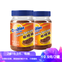 Ovaltine 阿華田 酷脆醬 200g*2罐