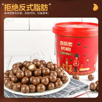 qaiek/口维可 麦丽素可可脂巧克力豆 520克/桶