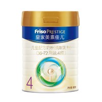 苏宁SUPER会员：Friso 美素佳儿 皇家系列 儿童奶粉 国行版 4段 800g*2罐