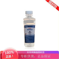 2瓶装*400ml  75%酒精消毒液 福恩缘消毒酒精家用室内