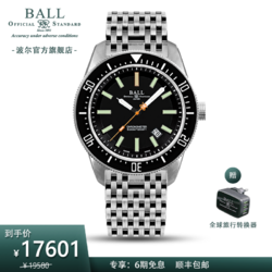 43mm降价提醒本文收录在手表ball/波尔手表优惠好货爆料是一件简单又