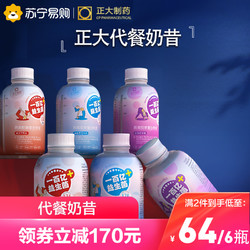 正大代餐奶昔6瓶装