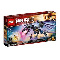 LEGO 乐高 Ninjago 幻影忍者系列 71742 黑暗之主的飞龙