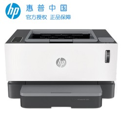 hp 惠普 ns 1020c 智能闪充激光打印机