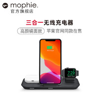 mophie三合一无线充电器苹果同款适用苹果12手机耳机 AppleWatch 黑色