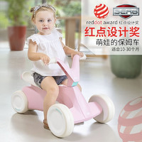 BERG儿童平衡车四轮滑行溜溜扭扭学步车10-30个月宝宝周岁礼物折叠脚踏设计婴儿车红点设计大奖 珀尔里粉