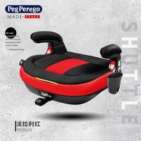 PegPerego 帕利高 Peg Perego简易便携式儿童安全座椅3-12岁车载大童椅增高垫ISOFIX