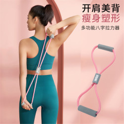 8字拉力器健身瑜伽器材弹力带开肩美背神器