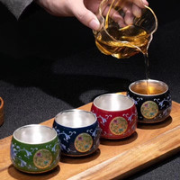 阿玛莎珐琅彩陶瓷S999银茶具茶杯礼盒装银内胆12克配4个杯