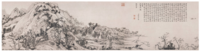 藝術家的禮物 黃公望傳世名畫復刻-富春山居圖A段 小號柚木框 31.5x100cm
