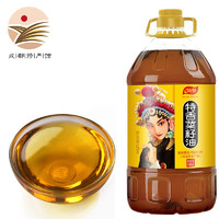 仙餐 特香菜籽油 菜籽油  5L 非转基因压榨 食用油 优享装 特香