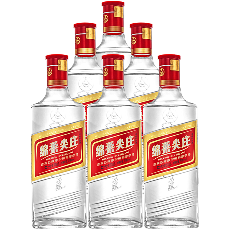 宜宾五粮液股份 绵柔尖庄 131光瓶 42度浓香型粮食白酒 500ml*6瓶