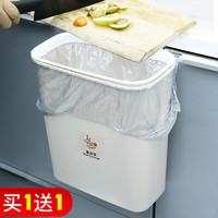 厨房垃圾桶挂式分类家用橱柜门大号可壁挂式收纳桶厕所可挂拉圾筒