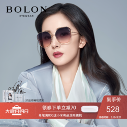 暴龙眼镜杨幂2021年新款太阳镜女款时尚明星同款墨镜bl7131 a63-灰蓝