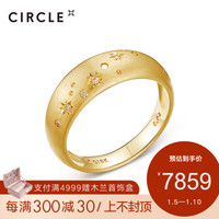 CIRCLE日本珠宝 18K黄金钻石戒指星星戒指女 3.9g 定制戒圈 详情咨询客服