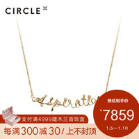 CIRCLE日本珠宝 黄18K金项链镶嵌钻石项链法文字母 现货