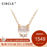 CIRCLE日本珠宝 猫脸钻石项链锁骨链 9K金玫瑰金月亮石项链 现货