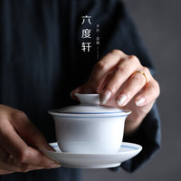 海洲窑 景德镇手绘盖碗 单品功夫茶具双线茶具青花瓷大号手工三才盖碗 双线盖碗