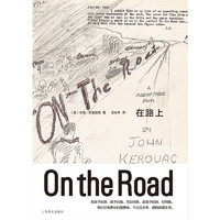 《在路上》（紀念杰克·凱魯亞克逝世50周年，隨書附贈精美明信片）