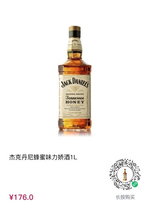 cdf会员购移动专享jackdaniels杰克丹尼美国田纳西州威士忌公升装1000