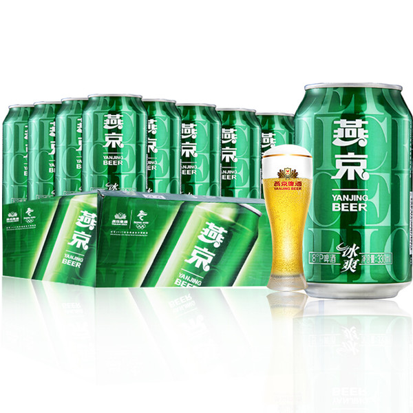 商品燕京啤酒 8度冰爽 铝罐330ml*24听整箱装