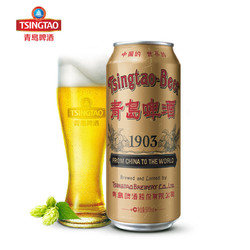 青岛啤酒国潮复古罐500ml*18听 经典1903系列 【6月到期】