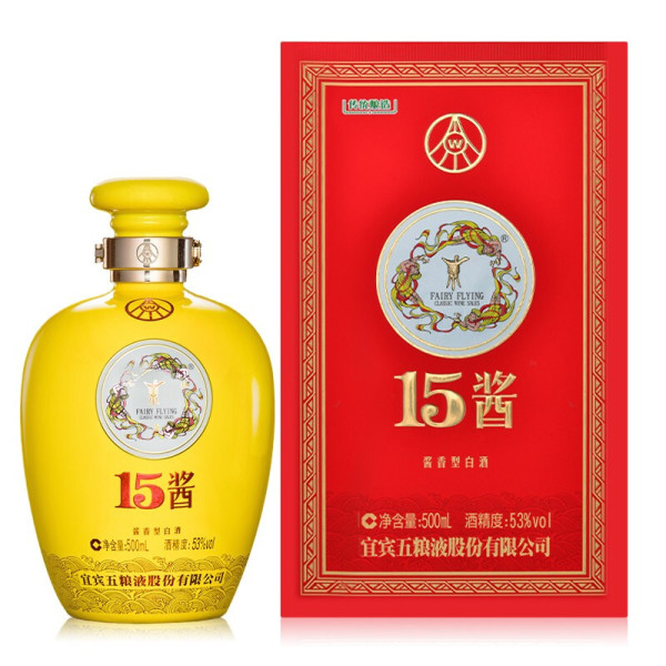 wuliangye 五粮液 15酱 皇家陶坛 53%vol 酱香型白酒