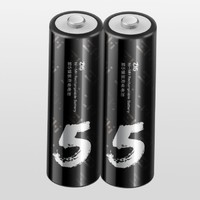 ZMI Z15 青春版 5號充電電池 1.2V 1700mAh 4粒