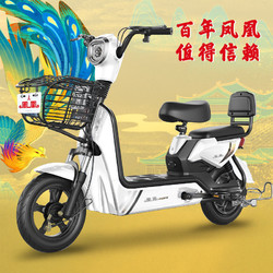 凤凰电动自行车新国标电动车助力成人代步小型电瓶车长续航
