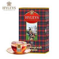 斯里兰卡进口 豪伦思(HYLEYS)红茶 苏格兰早餐红茶袋泡茶包50包*1.5g