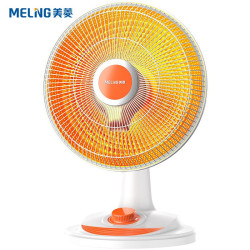 美菱(meiling)取暖器/电暖器/电暖气/小太阳 电热 两档温控 即开即热