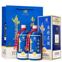 贵州南将名酒 酱香型白酒53度 纯粮酿造 坤沙窖藏老酒 高度白酒 双瓶装