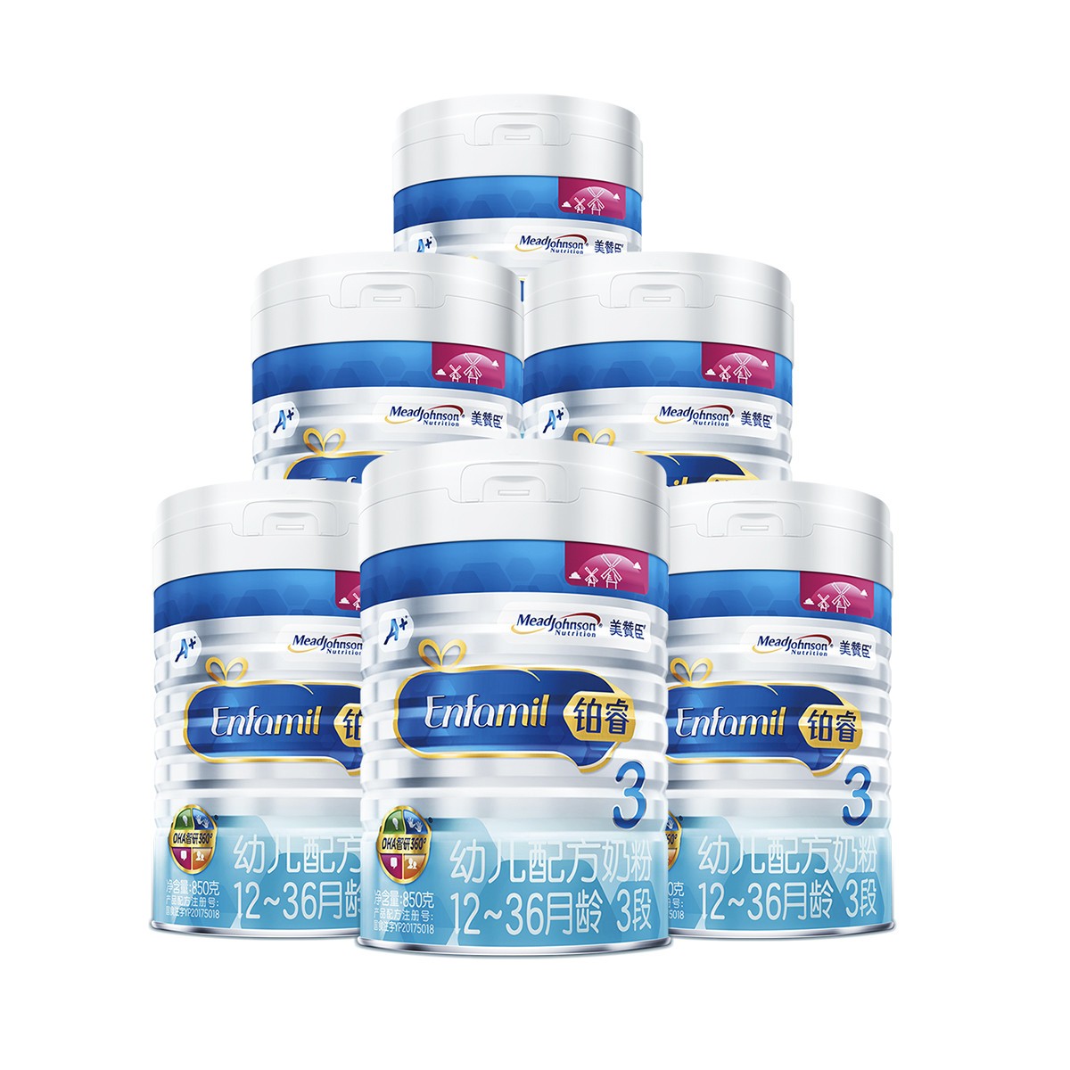 疯狂星期三,唯品尖货: meadjohnson nutrition 美赞臣 铂睿 婴幼儿