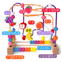 嬰兒童繞珠多功能益智力動腦玩具串珠