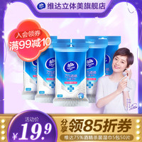 湿巾千万别选错!维达湿巾选购干货种草,日常/外出/母婴湿巾,312家清节超值好价先囤一波~